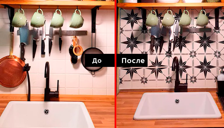 Покраска плитки на кухне до и после